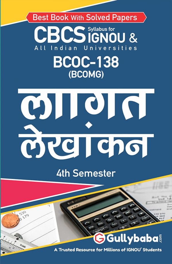 IGNOU BCOC-138 - Cost Accounting, Latest CBCS Help Book Edition IGNOU BCOC-138 - Cost Accounting, Latest CBCS Help Book Edition