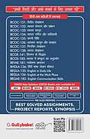 IGNOU BCOE-141 - Principles of Marketing, Latest Help Book Edition