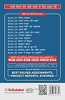 IGNOU BCOE-144 - Office Management and Secretarial Practice, Latest Help Book Edition