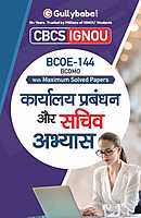 IGNOU BCOE-144 - Office Management and Secretarial Practice, Latest Help Book Edition