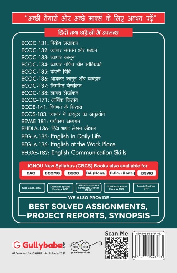 IGNOU BCOG-171 - Principles of Micro Economics, Latest Help Book Edition