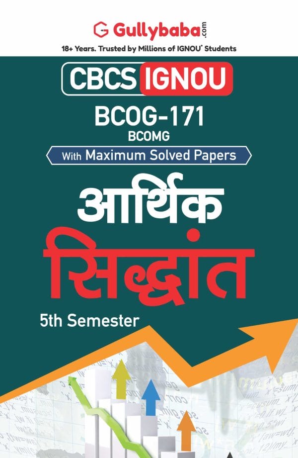 IGNOU BCOG-171 - Principles of Micro Economics, Latest Help Book Edition