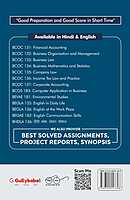 IGNOU BCOS-183 - Computer Application in Business, Latest CBCS Help Book Edition