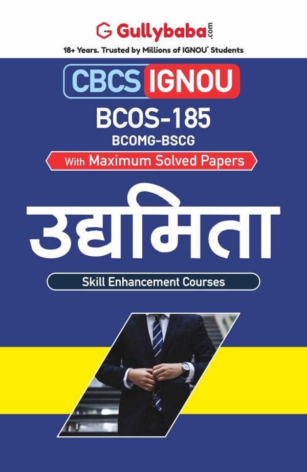 IGNOU BCOS-185 - Entrepreneurship, Latest Help Book Edition