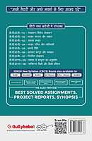 IGNOU BCOS-186 - Personal Selling and Salesmanship, Latest Help Book Edition