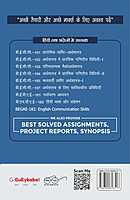 IGNOU BECC-107 - Statistical Methods for Economics, Latest CBCS Help Book Edition