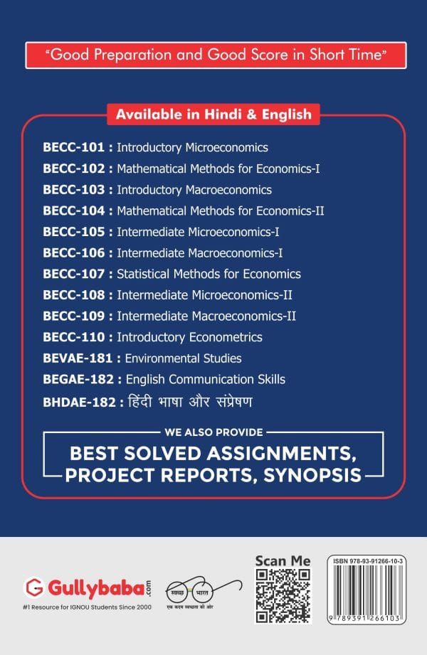 IGNOU BECC-109 - Intermediate Macroeconomics-II, Latest CBCS Help Book Edition