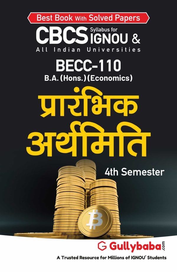IGNOU BECC-110 - Introductory Econometrics, Latest CBCS Help Book Edition