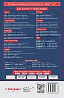 IGNOU BECC-131 - Principles of Microeconomics-I, Latest CBCS Help Book Edition