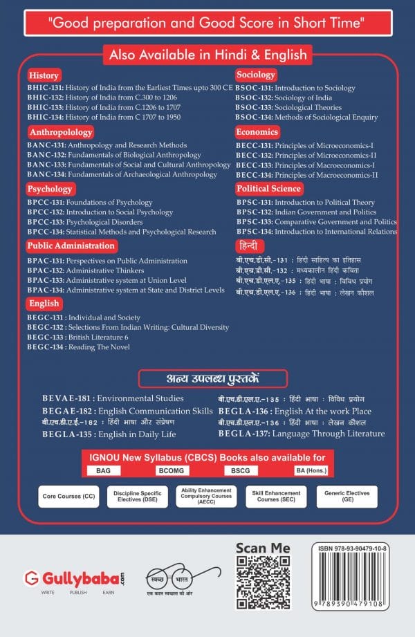 IGNOU BECC-133 - Principles of Macroeconomics-I, Latest CBCS Help Book Edition