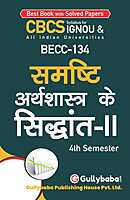 IGNOU BECC-134 - Principles of Macroeconomics-II, Latest CBCS Help Book Edition