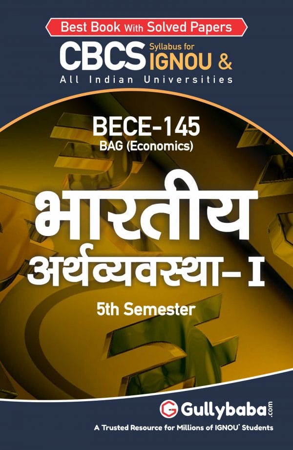 IGNOU BECE-145 - Indian Economy – I, Latest CBCS Help Book Edition