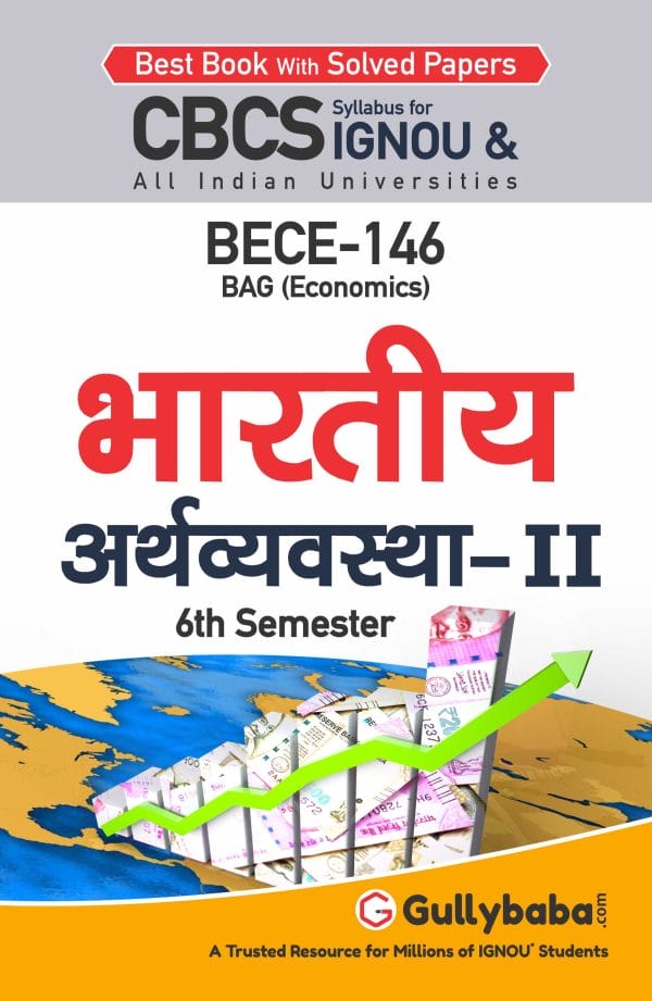 IGNOU BECE-146 - Indian Economy – II, Latest CBCS Help Book Edition