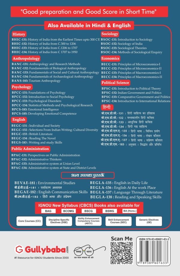 IGNOU BEGAE-182 - English Communication Skills, Latest CBCS Help Book Edition