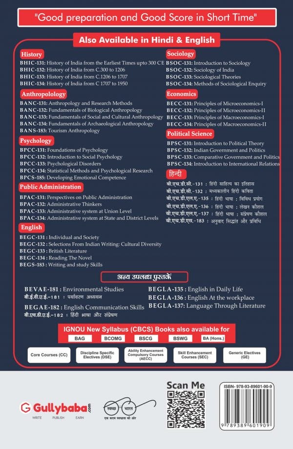 IGNOU BEGC-132 - Selections from Indian Writing: Cultural Diversity, Latest CBCS Help Book Edition