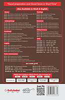 IGNOU BEGC-133 - British Literature, Latest CBCS Help Book Edition