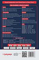 IGNOU BEGC-134 - Reading the Novel, Latest CBCS Help Book Edition