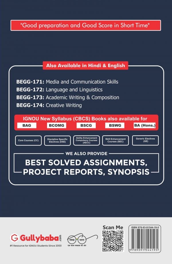 IGNOU BEGG-171 - Media and Communication Skills, Latest CBCS Help Book Edition