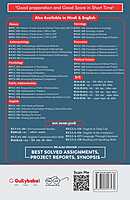 IGNOU BEGLA-138 - Reading And Speaking Skills, Latest CBCS Help Book Edition