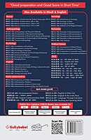 IGNOU BEGS-183 - Writing and Study Skills, Latest CBCS Help Book Edition