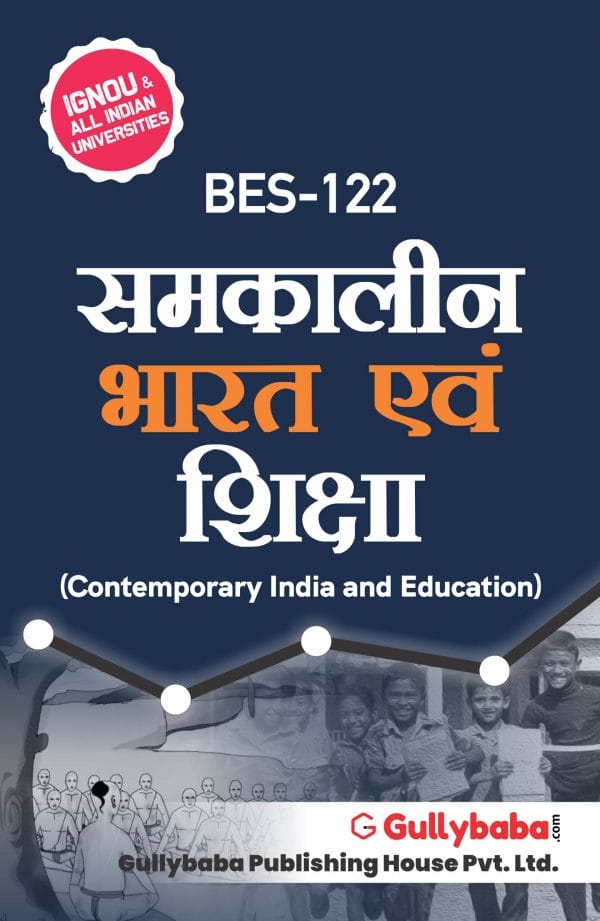 IGNOU BES-122 - Contemporary India and Education, Latest Help Book Edition IGNOU BES-122 - Contemporary India and Education, Latest Help Book Edition