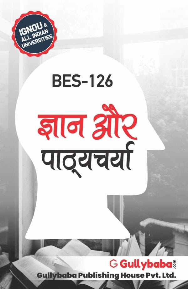 IGNOU BES-126 - Knowledge and Curriculum, Latest Help Book Edition