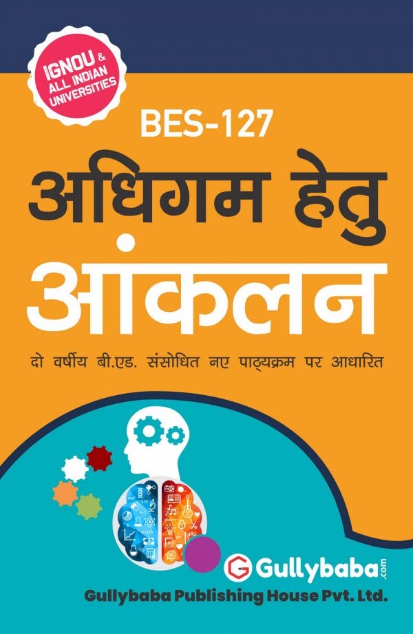 IGNOU BES-127 - Assessment for Learning, Latest Help Book Edition