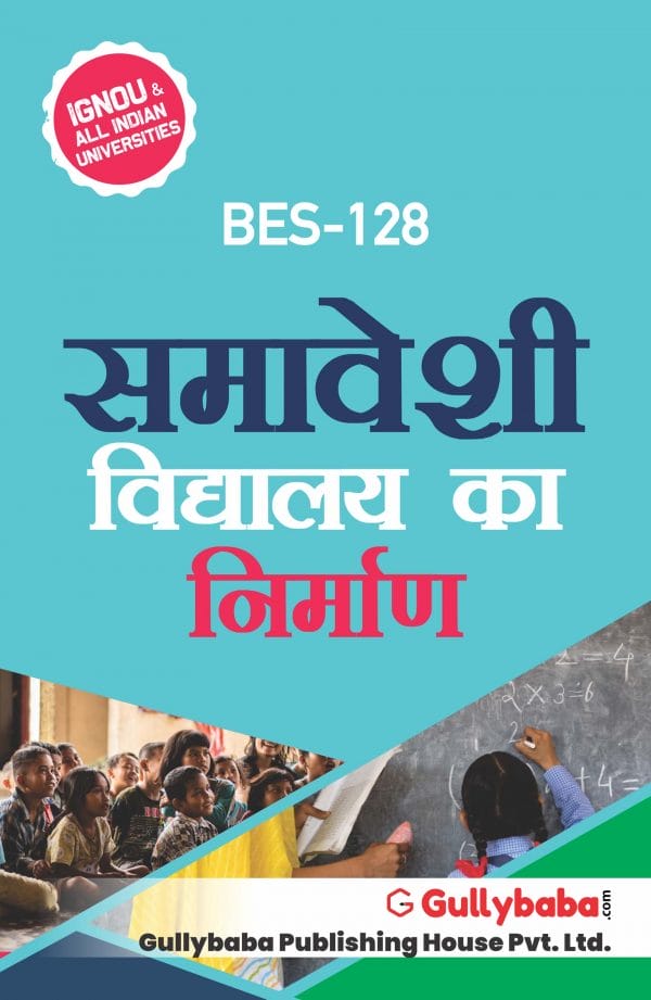 IGNOU BES-128 - Creating an Inclusive School, Latest Help Book Edition
