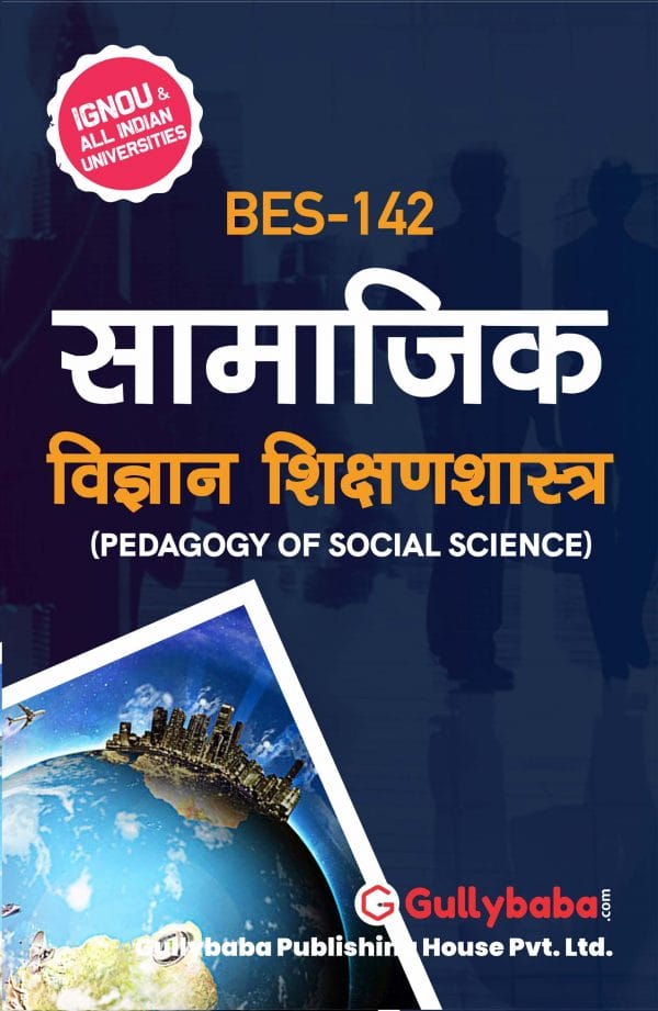 IGNOU BES-142 - Pedagogy of Social Science, Latest Help Book Edition