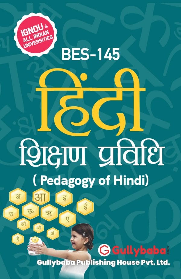 IGNOU BES-145 - Pedagogy of Hindi, Latest Help Book Edition