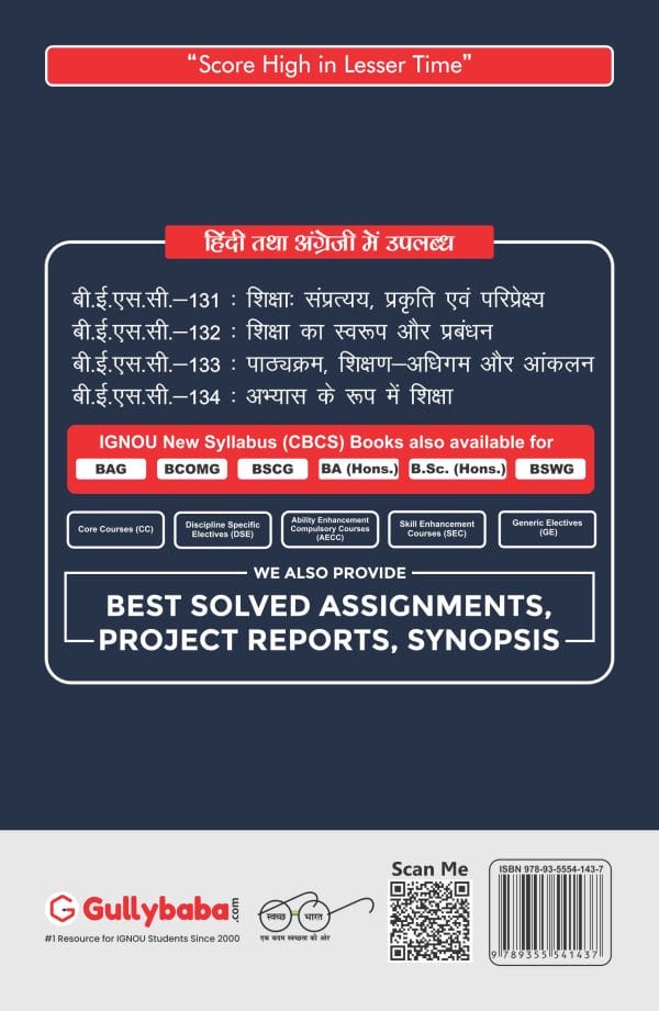 IGNOU BESC-131 - Education: Concept, Nature and Perspective, Latest CBCS Help Book Edition