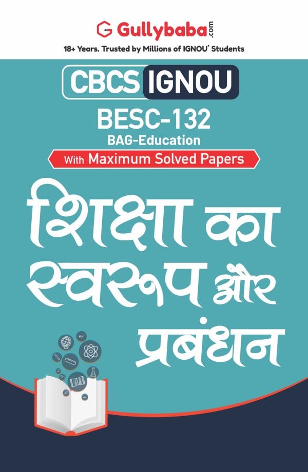 IGNOU BESC-132 - Structure and Management of Education, Latest CBCS Help Book Edition