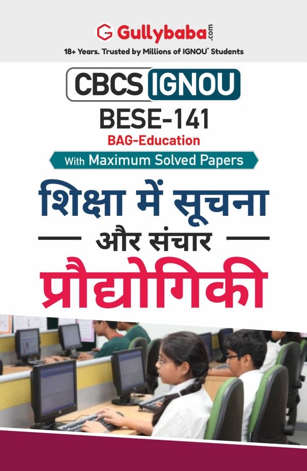 IGNOU BESE-141 - ICT in Education, Latest CBCS Help Book Edition