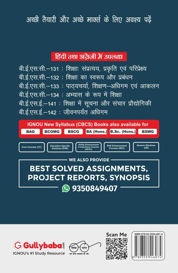 IGNOU BESE-142 - Lifelong Learning, Latest CBCS Help Book Edition