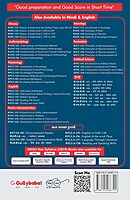 IGNOU BEVAE-181 - Environmental Studies, Latest CBCS Help Book Edition