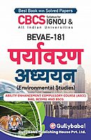 IGNOU BEVAE-181 - Environmental Studies, Latest CBCS Help Book Edition