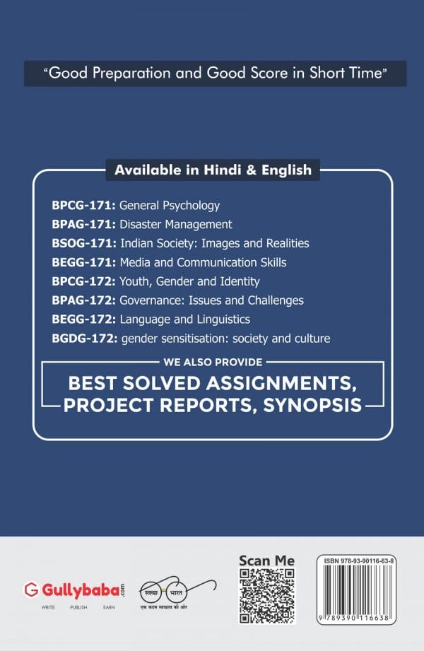 IGNOU BGDG-172 - Gender Sensitization: Society and Culture, Latest CBCS Help Book Edition
