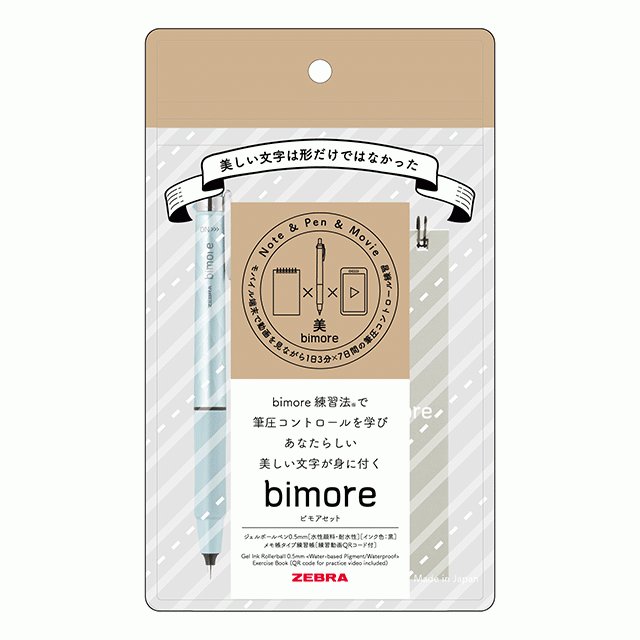Zebra Bimore Pen With Practice Book