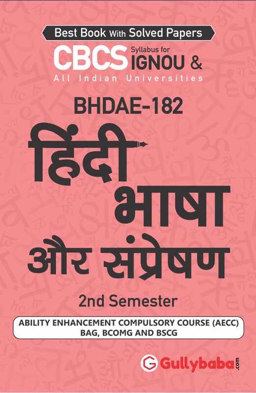 IGNOU BHDAE-182 - Hindi Bhasha aur Sampreshan, Latest CBCS Help Book Edition