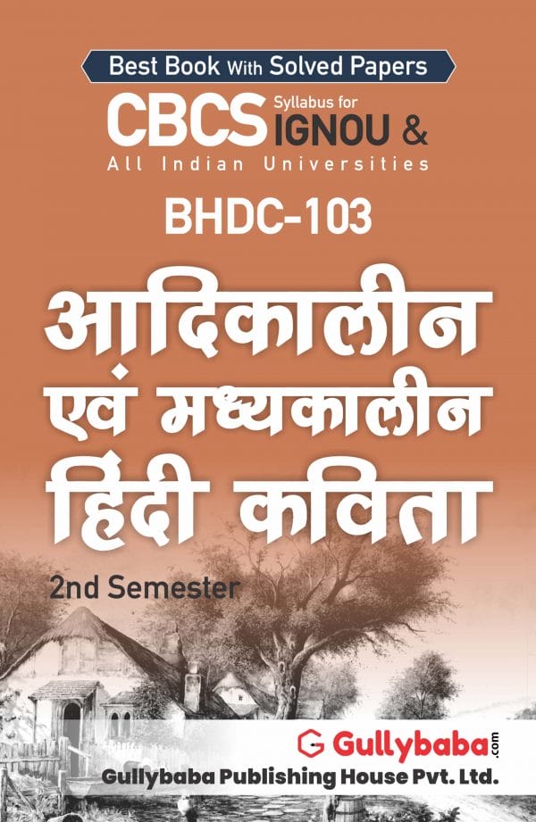 IGNOU BHDC-103 - Aadikalin evam Madhyakalin Hindi Kavita, Latest CBCS Help Book Edition