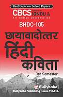 IGNOU BHDC-105 - Chhyavadottar Hindi Kavita, Latest CBCS Help Book Edition