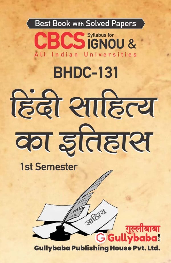 IGNOU BHDC-131 - Hindi Sahitya ka Itihas, Latest CBCS Help Book Edition