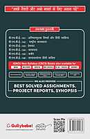 IGNOU BHDE-141 - Asmitamulak Vimarsh aur Hindi Sahitya, Latest CBCS Help Book Edition