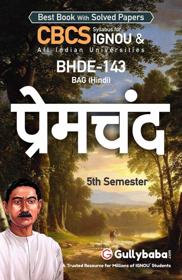 IGNOU BHDE-143 - Premchand, Latest CBCS Help Book Edition