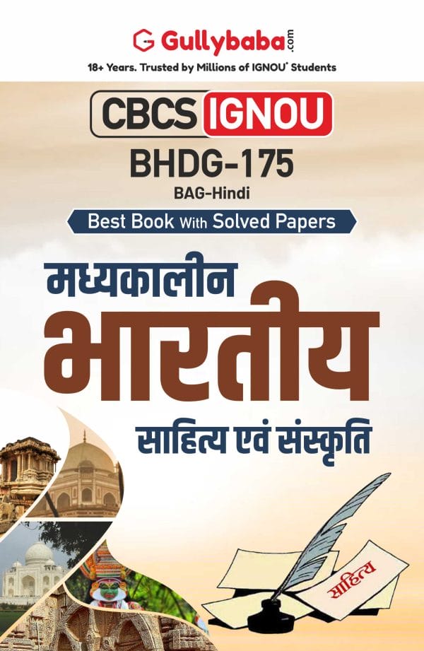 IGNOU BHDG-175 - Madhyakalin Bhartiya Sahitya evam Sanskriti, Latest CBCS Help Book Edition