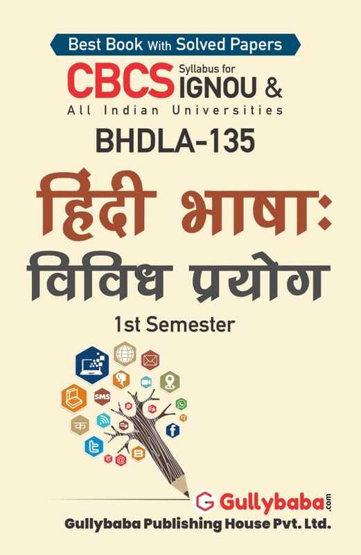 IGNOU BHDLA-135 - Hindi Bhasha: Vividh Prayog, Latest CBCS Help Book Edition