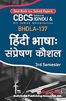 IGNOU BHDLA-137 - Hindi Bhasha: Sampreshan Kaushal, Latest CBCS Help Book Edition
