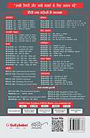 IGNOU BHDS-183 - Anuvad: Siddhan aur Pravidhi, Latest CBCS Help Book Edition