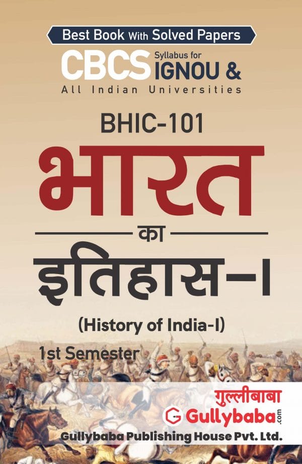 IGNOU BHIC-101 - History of India-I, Latest CBCS Help Book Edition IGNOU BHIC-101 - History of India-I, Latest CBCS Help Book Edition