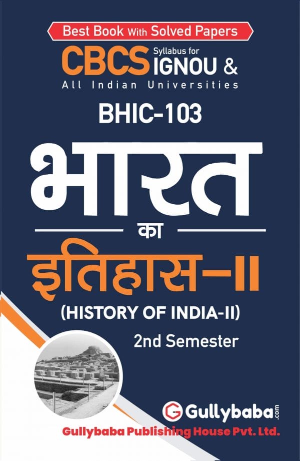 IGNOU BHIC-103 - History of India-II, Latest CBCS Help Book Edition IGNOU BHIC-103 - History of India-II, Latest CBCS Help Book Edition
